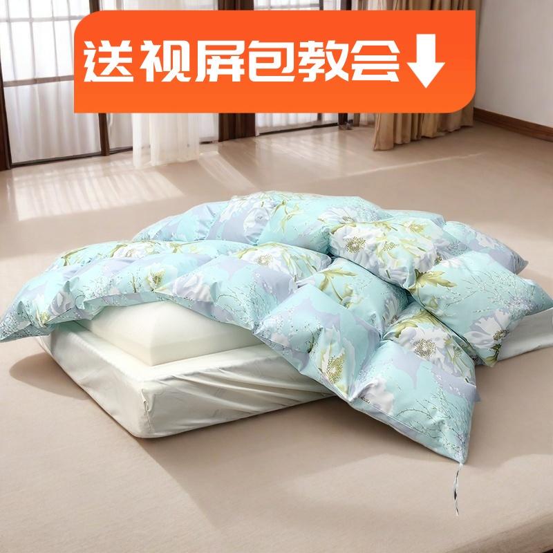 Down Jacket Refurbishment, Self-Filling down Shell, Duvet Cover, Inner Liner, Empty Shell Refurbishment, Genuine down Quilt, Princess Style, High Density