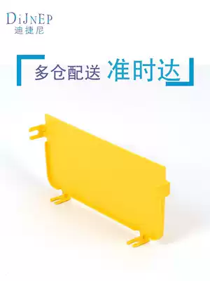 Dijeni ABS fiber channel accessories port baffle head cover plate pigtail groove blocking plug decorative cover promotion