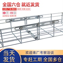 Dijeni straight connection reinforced strip grid Bridge fixing accessories steel mesh wire rack horizontal docking New