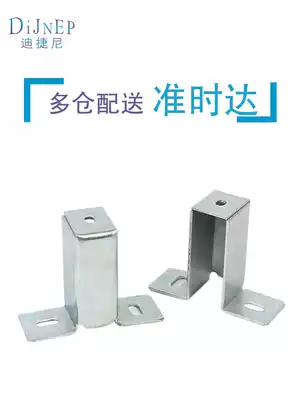 Dijeni Square support base aluminum alloy routing frame grid Bridge fiber channel outrigger network cabinet top fixing parts several-shaped bracket