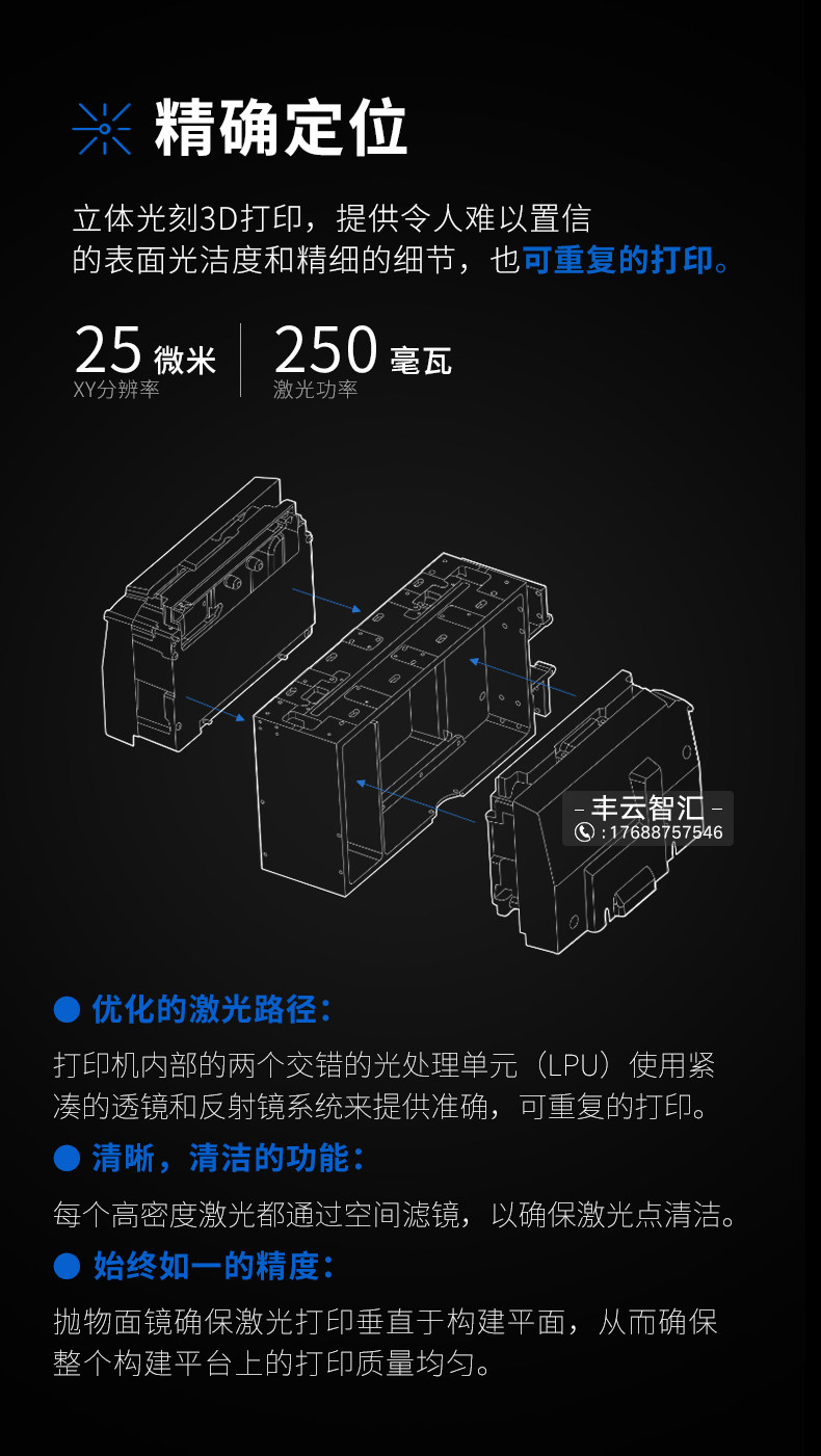 form3L_05.jpg