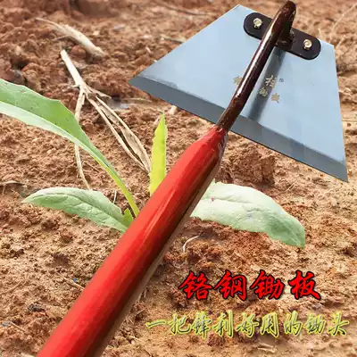 Weeding artifact tool Large stainless steel agricultural tools wasteland reclamation All-steel agricultural gardening outdoor long-handled hoe weeding