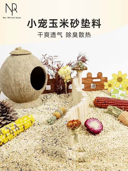 Товары от nrq旗舰店