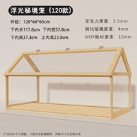 Плавающая легкая секретная клетка-120 модели