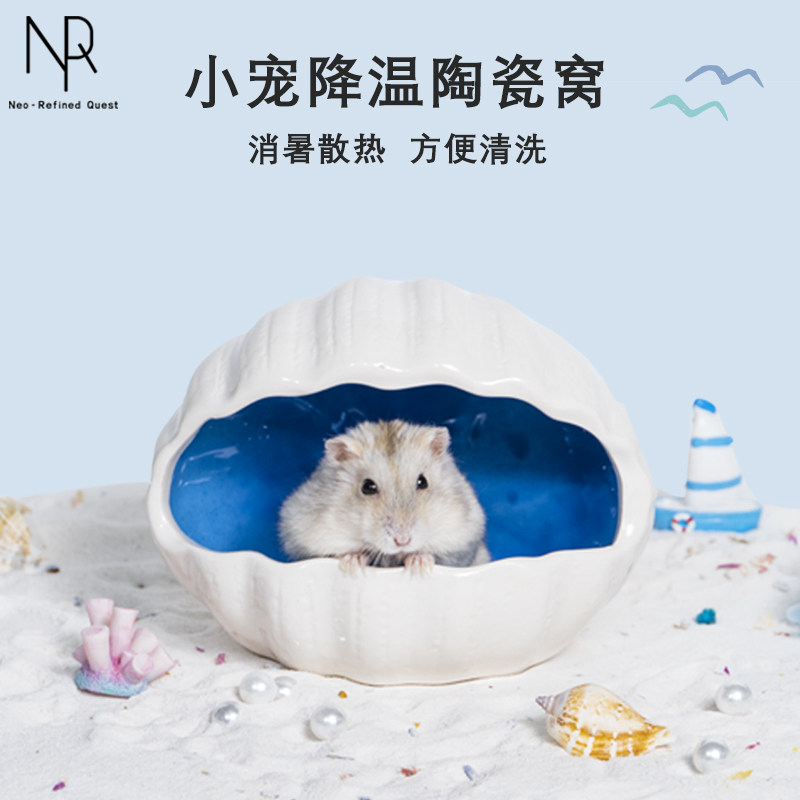 Harden ceramic dense gold wire bear heat dissipation cottage summer sleeping nest house Harden summer cooling supplies