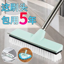 Ground Brush Toilet Brushed Brush Ground Brush God Instrumental Long Handle Toilet Bathroom Home Hardhair Shave Clean Tile Plate