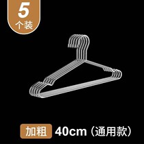 Hanger stainless steel solid plus coarse adult clothes hanger clothes rack clothes brace without mark hanger son clothes hanger drying rack