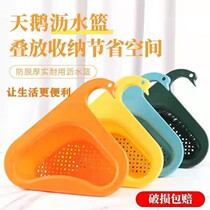 Kitchen Drain Basket New Home Hanging Sink Cute Creative Shelf Swan Litter Filter Drain Basket
