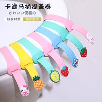 Silicone Toilet Lid lid Anti-dirty hand debunk lid Lid Fitting Hygienic Handle Flap Handle of the toilet