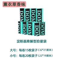 Blue Pickup Bag 6 томов (отправить 2 тома)