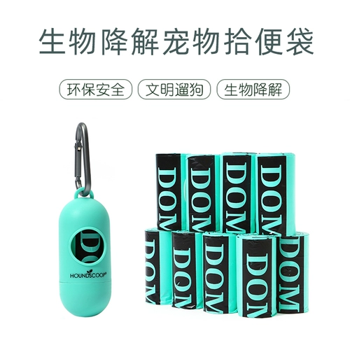 Туалетный мешок, одноразовый мусорный мешок, увеличенная толщина