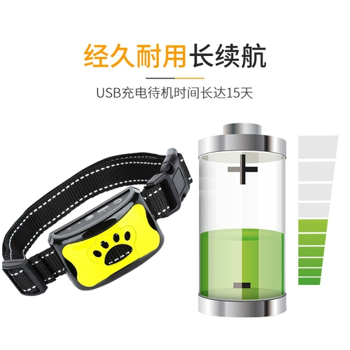 СОБАВИТЕЛЬНОЕ МЕСТЕКО АВТОМАТИЧЕСКИЕ АНТИ -КАЛЛИГАТОР, чтобы предотвратить, как собака вызовет электрические шокирующие круги, обучение собаки маленькая собака плюшевые анти -людей, беспокоящие люди