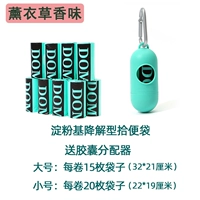 Blue Pickup Bag 6 томов (отправка распределения капсул)