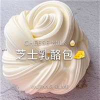 Сырное молоко (коробка мороженого 130 мл+небольшой подарок)