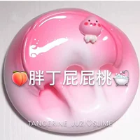 Пердун Тао (коробка мороженого 130 мл+маленький подарок)