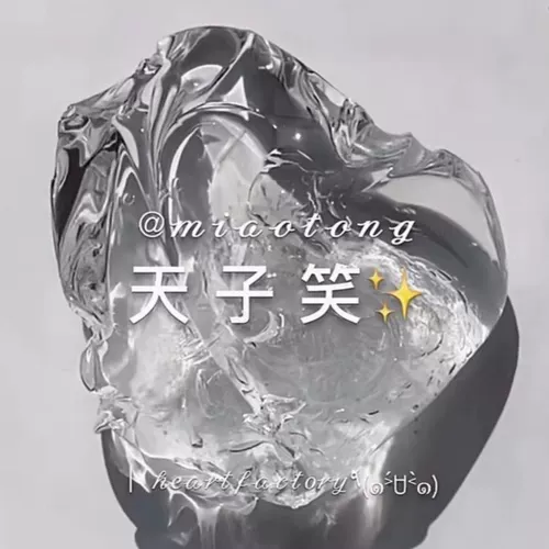 Волшебный слайм, популярно в интернете