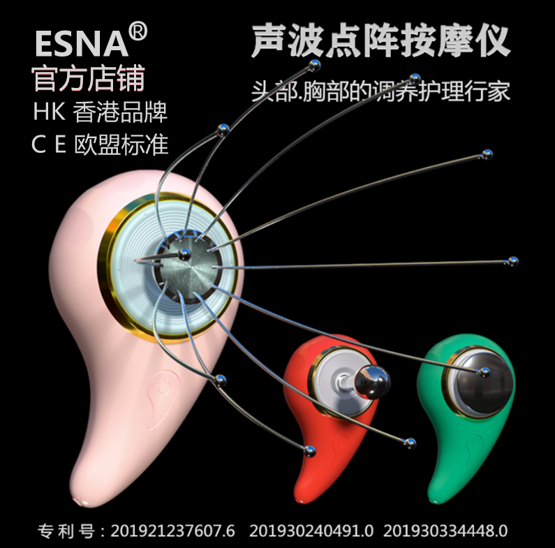 Massage instrument head scalp dot matrix unclogging the thymus breast to help sleep home electric physiotherapy acupuncture points meridian chest