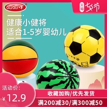 Watermelon ball Bouncing ball Small leather ball Pat ball kindergarten 1-2 and a half years old 3 baby children inflatable toys Outdoor