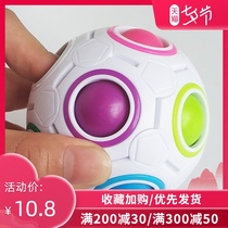 Magic Domain culture rainbow ball Rubiks cube Children over 4 years old toy puzzle force brain adult 6 football fan palace alien