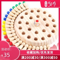 Wooden childrens memory chess Memory concentration training Logical thinking Puzzle toys Parent-child interactive board games