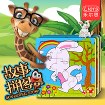 9 pieces 30 pieces 60 pieces childrens puzzle puzzle assembly 4 boys 5 girls 7-year-old children baby early education building block toys