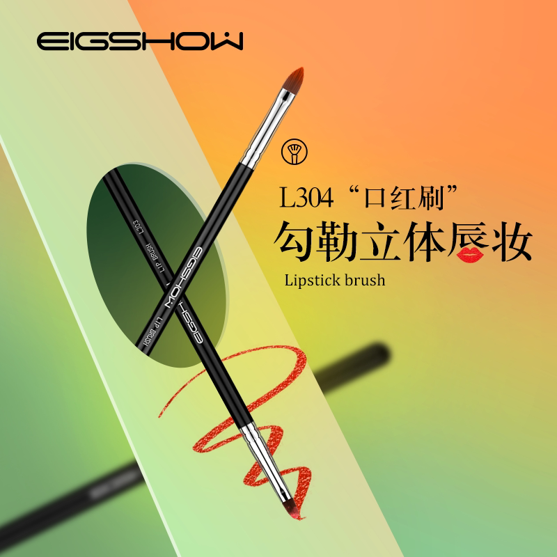 Lip brush makeup artist special halo lipstick brush lip professional flat head round head brush concealer brush portable makeup brush