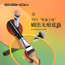 EIGSHOW makeup brush foundation makeup artist special no trace do not eat powder professional Foundation liquid flat head wet brush