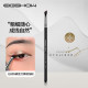 EIGSHOW Blade Eyeliner Brush E835 Fine Bevel Brush Bevel Head Brush Very Fine Silkworm Down to Eyeliner Cream Brush