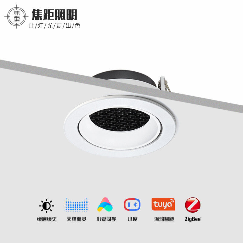 Focal length Lighting ultra-thin Anti-glare Spotlight Recessed dwarf Concealed Dwarf SUSPENDED CEILING CEILING CEILING LAMP HOME LIVING ROOM WASH WALL LAMP