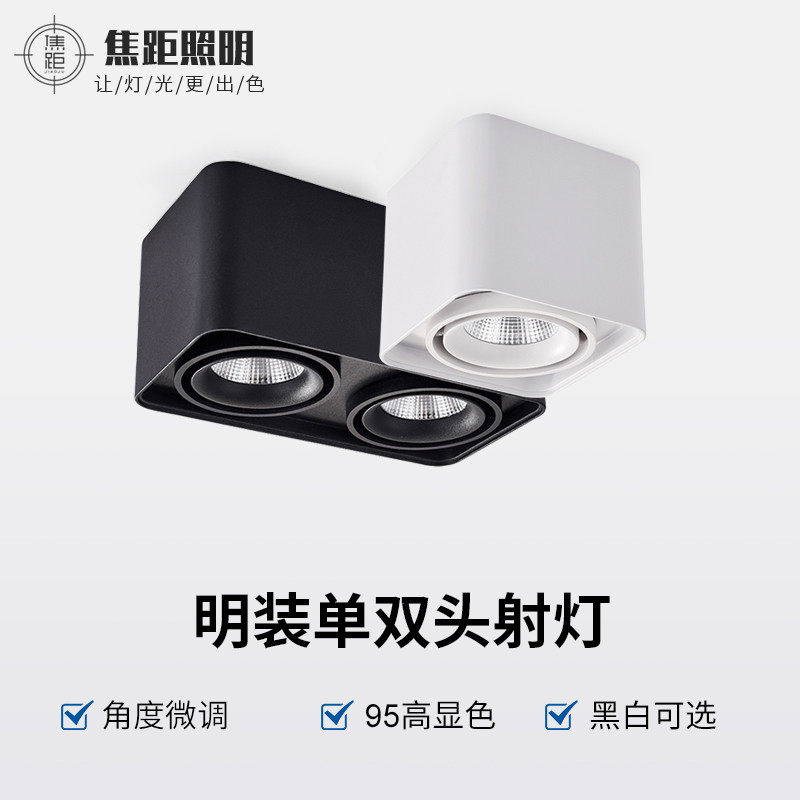 Focal length lighting double headlighting LED anti-glare drum lighting villa living room without host lamp houseCOB porch lamp