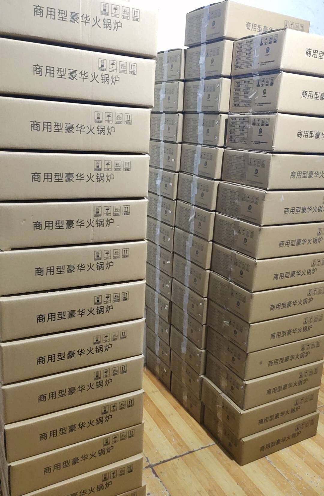 达达火锅炉源头工厂的LOGO