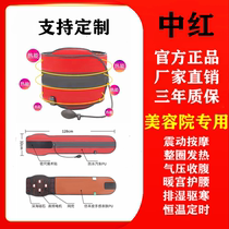 Mid-red and far infrared heating belt abdominal tightening and slimming belt vibration fat removal machine heating magnet vibration massage hot compress