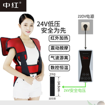 Zhonghong automatic cervical massager artifact physiotherapy hot compress instrument Cervical lumbar traction and back