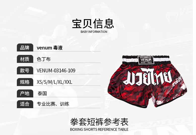 Детали камуфляжа page_02.jpg