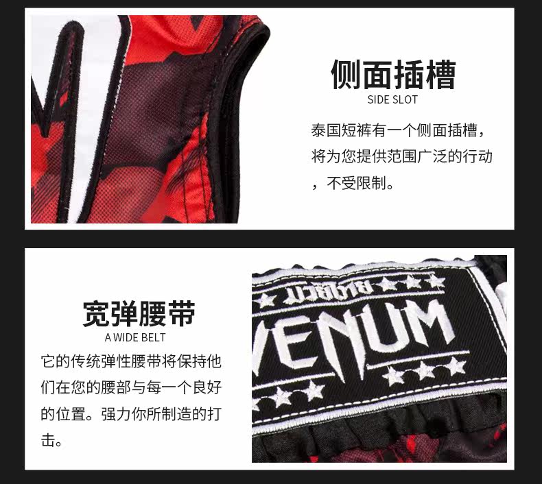 Подробности камуфляжа page_08.jpg