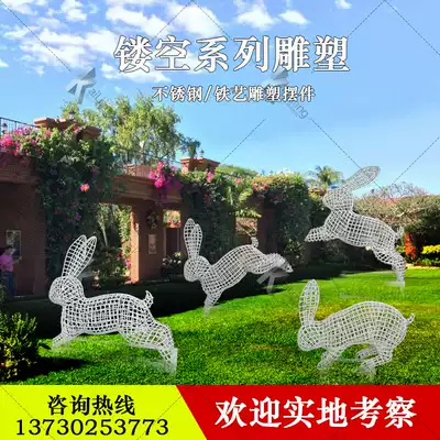 Stainless steel hollow sculpture Abstract wrought iron metal Animal Garden Community Park rabbit Swan luminous ornaments