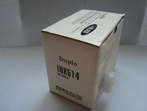 Depot 514 Red Ink Depot 310033003350 Red Ink