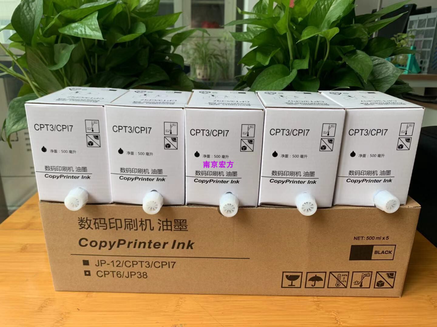 Campbell Wen Kistye CP17 CPT3 Ink 5425C 5300 5428C CP17 Ink CPT3