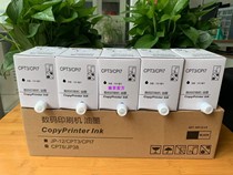 Jinbao Wen gestetner CP17 CPT3 ink 5425c 5300 5428c CP17 ink CPT3