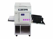 DUPLO (Dipu) DP-G320C type B4 format single page book input speed printing machine