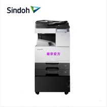 SINDOH N510 N511 N512 black and white digital copier print copy scan fax