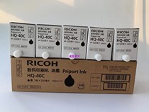 Rational light HQ40 original loading version JP4510 JP4510 DX4542 DX4542 DX4544 DX4343 4443 DX4343 DX4343