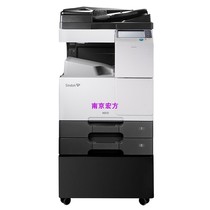 Xin du N512 black and white A3 laser copier copy printing scanning all-in-one machine office printer color scanning