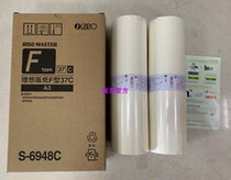 Original SFA3 masking papers S-6948C SF5330C 5351C 5353C 5354C 9350C masking papers