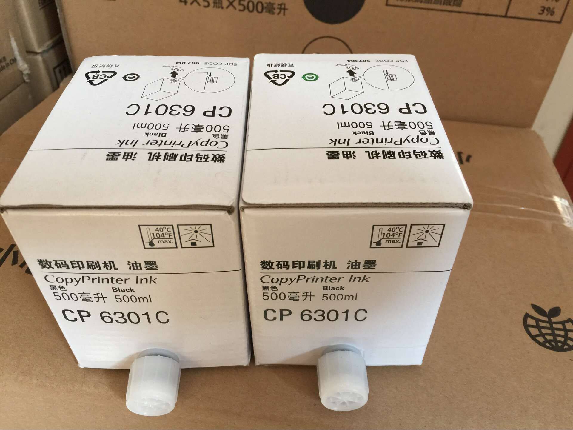 The application of gestetner CP6301C 6301 ink CP6202C 6201 ink