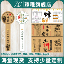 Native honey sticker custom wild natural honey sticker trademark universal advertising label sticker sealing sticker no glue