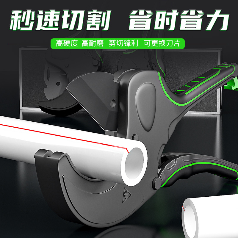 Pipe cutter PVC pipe cutter PPR scissors fast shear pipe water pipe cutter pipe cutter pipe cutter cutter professional scissor tool