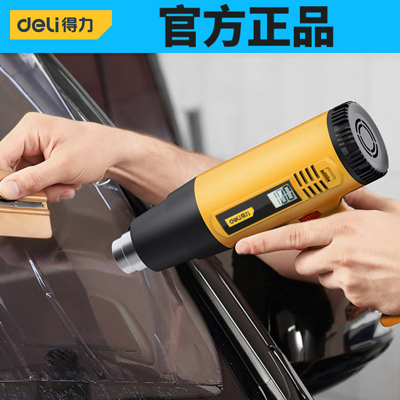 High power hot air gun high power adjustment temperature roast gun car tape hair dryer small plastic welding gun industrial grade