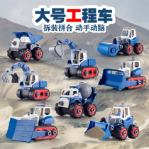 Childrens disassembly engineering car toy detachable screw assembly car Boy puzzle excavator excavator excavator set