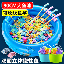 New childrens fishing toys gift fish pond set Kindergarten Square male and female children baby magnetic toys